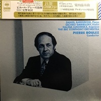 CBS Japan : Barenboim - Berg Chamber Concerto